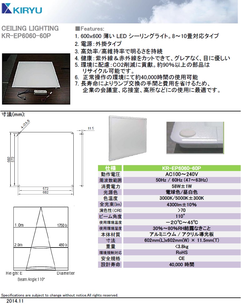 KR-EP6060-60Pidl